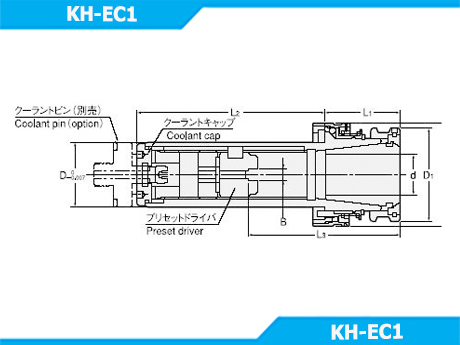 KH-EC1